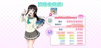 MOD LLSIF CN (Autoplay Perfect and Great).jpg