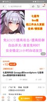 Screenshot_20220714_220400_com.taobao.taobao.jpg