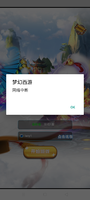 Screenshot_2022-07-17-20-54-08-55_fe24a22ed1e039d5eb259900b58ea9b7.png