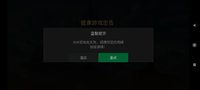 Screenshot_2022-07-19-23-18-23-032_com.kepan.tssyo.jpg