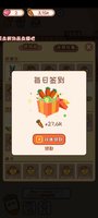 Screenshot_20220830-102830_Animal Hotel Story.jpg