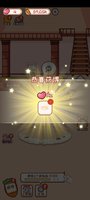 Screenshot_20220830-102854_Animal Hotel Story.jpg