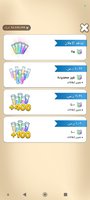 Screenshot_٢٠٢٢-١٢-١١-١٤-١١-٥٠-٢٧٣_com.outfit7.talkingben.jpg