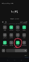 IMG_٢٠٢٣٠١٠٥_٢٢٢٥١١.jpg