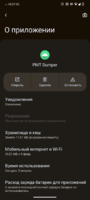 Screenshot_20230309-183734_Настройки.png