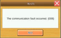 Screenshot_2023-03-16-09-42-23-454-edit_net.kairosoft.android.kingdom_en.jpg