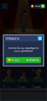 Screenshot_20230506-202840_Puzzle Spy.jpg