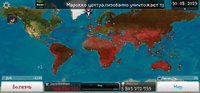 Screenshot_20230625-010141_Plague Inc.jpg