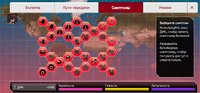 Screenshot_20230625-005944_Plague Inc.jpg