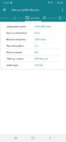 Screenshot_20230702-105251_My Device Pro.jpg