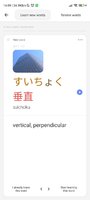 Screenshot_2023-07-22-14-09-50-542_ru.poas.learn.japanese.jlpt.katakana.kana.hiragana.kanji.ro...jpg
