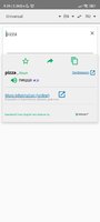 Screenshot_2023-08-03-09-39-34-600_com.promt.pmtappfree.jpg