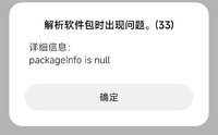 Screenshot_2023-10-17-09-06-18-391_com.miui.packageinstaller-edit.jpg