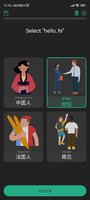 Screenshot_2023-12-12-13-16-18-812_com.chineseskill.jpg