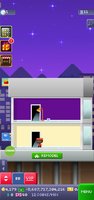 Screenshot_20240705_014239_Tiny Tower.jpg