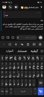 Screenshot_٢٠٢٤٠٧١٢_٠٤٤٤٤٨.jpg