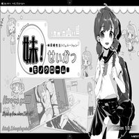 Imouto ? Life ~Monochrome~ 2 01 1 MOD APK Official English Imouto ? Life ~Monochrome~ 2 01 1 MOD APK Official English