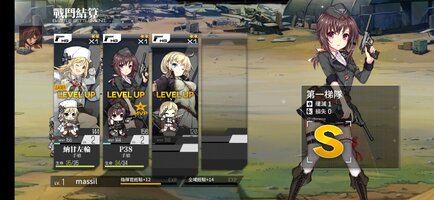 Screenshot_2024-11-03-20-15-52-791_tw.txwy.and.snqx.jpg