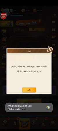 Screenshot_٢٠٢٤-١١-١١-١٦-٥٨-٠٩-٤٢٣_com.whatsapp.jpg