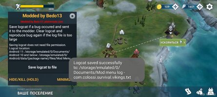 Screenshot_20241216-063355_Vikings.jpg