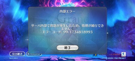 Screenshot_2024-12-22-05-09-56-375_com.aniplex.fategrandorder.jpg