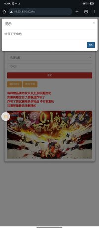 Screenshot_2025-01-24-00-20-12-906_com.android.chrome.jpg