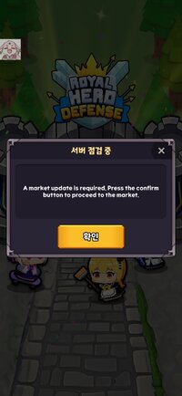 Screenshot_20250221-163958_RoyalHeroDefense.jpg