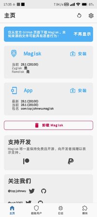 Screenshot_2025-03-16-17-35-09-404_com.topjohnwu.magisk.jpg