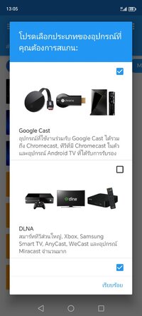 Screenshot_20250420_130516_com_instantbits_cast_webvideo_LocalActivity.jpg
