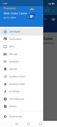 Screenshot_20250420_130432_com_instantbits_cast_webvideo_WebBrowser.jpg