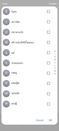 Screenshot_20250421_060548_com_goodwy_contacts_MainActivity.jpg