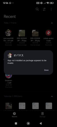 Screenshot_2025-04-24-12-56-01-581_com.google.android.packageinstaller.jpg