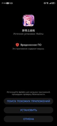 Screenshot_20250424_092807_com.huawei.appmarket.jpg