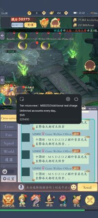Screenshot_2025-05-01-22-22-45-853_com.junhai.jzbhlmfb.x7sy.jpg