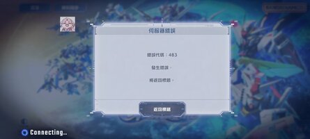 Screenshot_2025-05-03-12-13-41-243_com.bandainamcoent.gget_WW.jpg