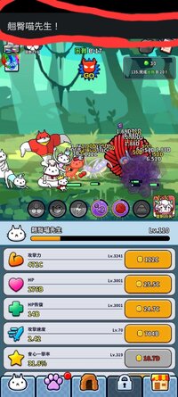 Screenshot_20250503_130351_PreCats!.jpg