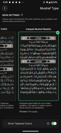 Screenshot_20250503-200805_Tarteel.png