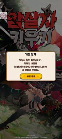 Screenshot_2025-05-07-12-39-18-913_highpixel.billion.jpg