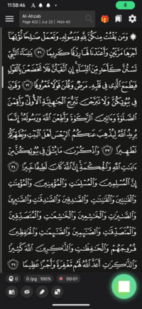 Screenshot_20250507-235846_Tarteel.png