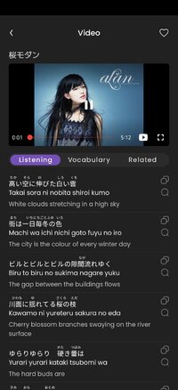 Screenshot_20250507_181922_Todaii Easy Japanese.jpg