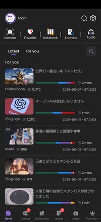Screenshot_20250507_181843_Todaii Easy Japanese.jpg