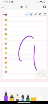 Screenshot_20250509-151408_EasyNotes.png
