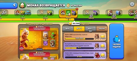 Screenshot_2025-05-11-10-36-45-593_com.tapanywhere.lootheroes.jpg
