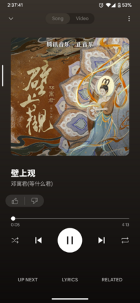 Screenshot_20250511-143741_YouTube_Music.png