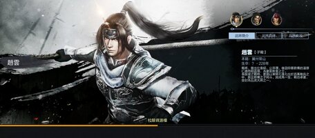 Screenshot_2025-05-11-20-52-53-518_com.supernova.zhensan.hktw.google.jpg