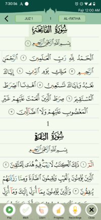 Screenshot_20250512-073056_Quran Majeed.png