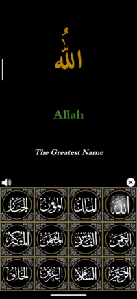 Screenshot_20250512-073136_Quran Majeed.png