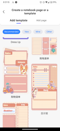 Screenshot_20250512-202115_Kilonotes.png