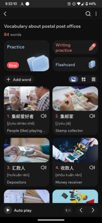 Screenshot_20250512-203210_Hanzii Dict.png