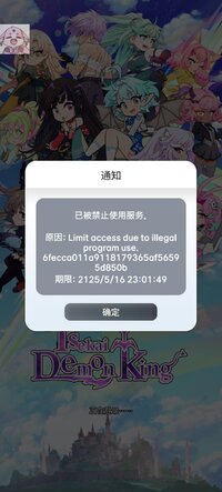 Screenshot_20250516_230235.jpg